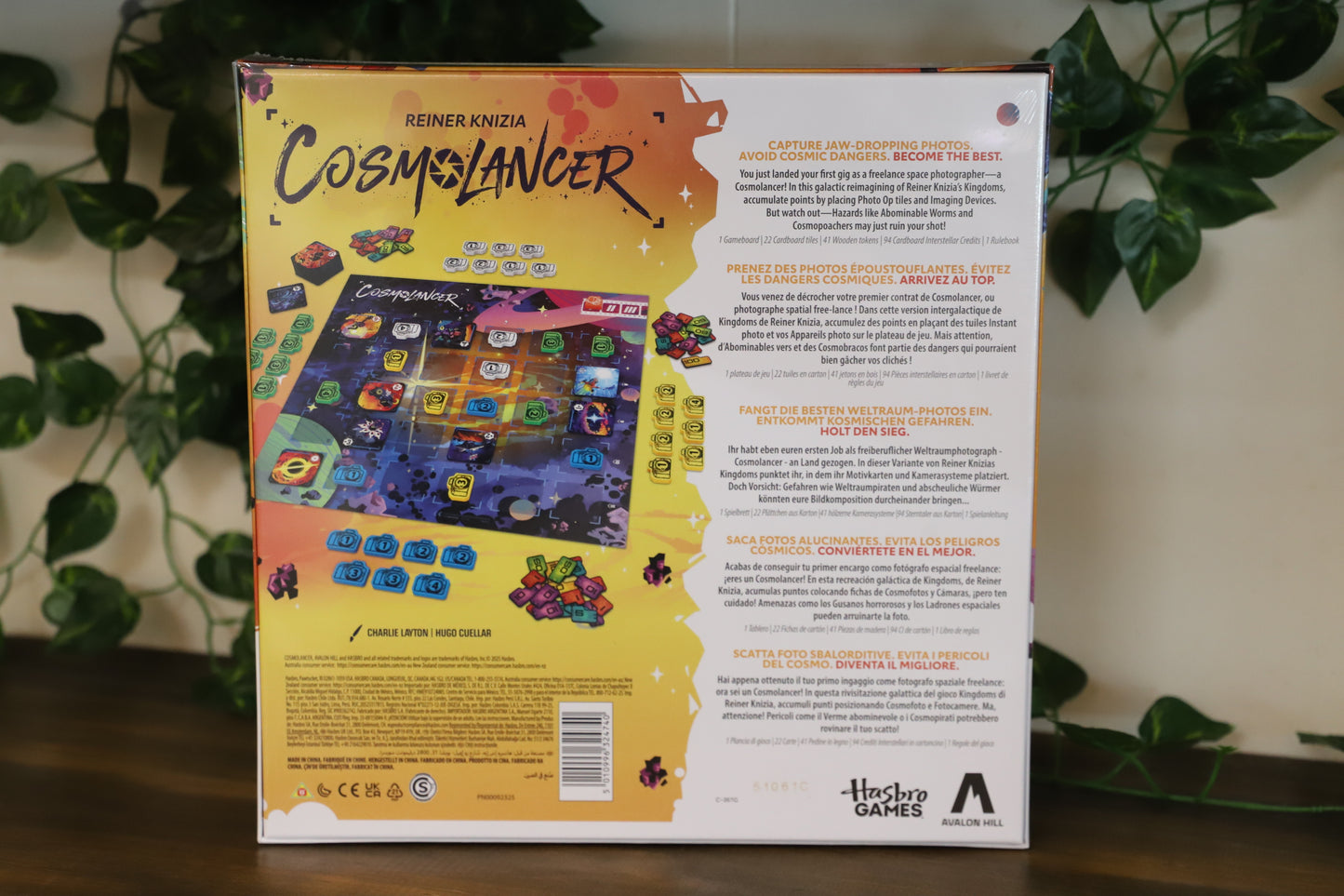 Cosmolancer